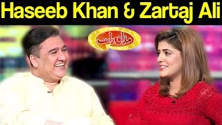 Haseeb Khan & Zartaj Ali | Mazaaq Raat 20 May 2020 | مذاق رات | Dunya News | MR1