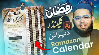 Make a Professional  Ramadan Calendar in Photoshop || Jeem Academy