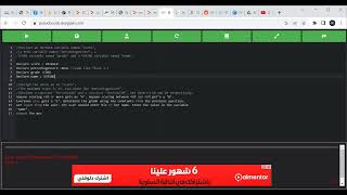 9618 - Pseudo code video tutorial Class 3 (Part 2 code practice ) - Pseudo code