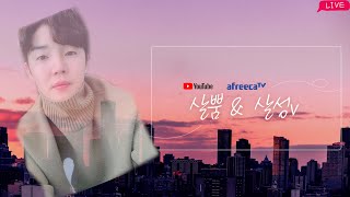 아이온클래식 살성v💙살뿜 '' 마살 PVP 역시 살성쟁은 낫쟁이죵??!!!''딜빵 야무지게가즈앙!