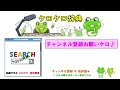 【用意周到】四字熟語の意味と例文＠ケロケロ辞典　◆動画で1分！ 記憶に残る♪