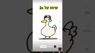 19 בינואר 2025