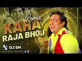 kaha raja bhoj remix dj sm dulhe raja govinda