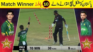 Top 10 Best Pakistani Bowlers Who Helped To Win Thrilling Matches In Cricket