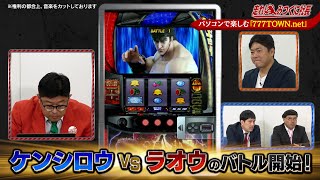 【走れ!みつくに社長】第182回　みつくに社長。仕事忘れて大興奮！？最新ゲームに挑戦！！