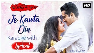 Je Kawta Din Reprise (Male) -যে কটা দিন | karaoke | Anupam Roy | Dwitiyo Purush | SVF Music