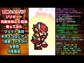 【ffrk】リリゼット 究極神技＆d覚醒 使ってみた マスター神技に噛み合う新時代のバッファー！ ギガスコロシアム 遊宴 クラウド 5段階目 爆フェスのガチャで新実装！ ffレコードキーパー