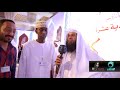 abdullahi bashir 1st place winner of the kuwait international quran competition