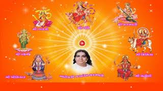 Shiv shaktiyan aa gayi dharti pe | Full song with lyrics | Om Shanti songs | B K Navratri Songs