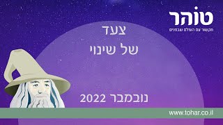 תקשור: צעד של שינוי