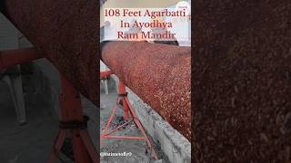 108 feet Agarbatti in Aayodhya #ayodhya #rammandir #agarbatti #temple