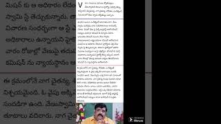 వేణుస్వామికి షాకిచ్చిన హైకోర్టు.. వారం రోజుల్లో చర్యలకు ఆదేశం