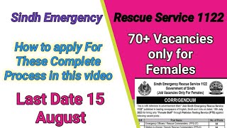 Sindh Emergency Rescue Service 1122 New jobs only for females Govt of Sindh Jobs | New Jobs2023