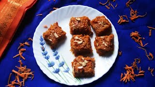 20 ನಿಮಿಷಗಳಲ್ಲಿ ಮಾಡುವ ಆರೋಗ್ಯಕರ ಕ್ಯಾರೆಟ್ ಬರ್ಫಿ, carrot Burfi with just 20 minutes, healthy Burfi,