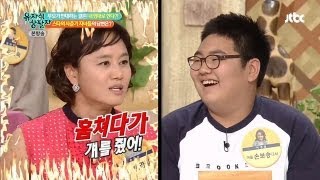 이경실, 아들의 연애 반대? 엄마 선물도 여자친구에게! - 유자식 상팔자 2회