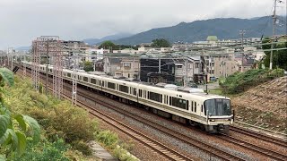 221系 12両編成 快速 芦屋駅 → さくら夙川駅