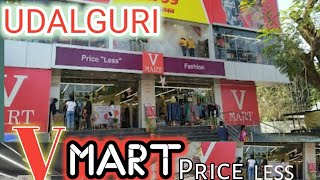 Udalguri V Mart shoping mall Price less Fashion Today spicial video vlogs Udalguri Weekly Market