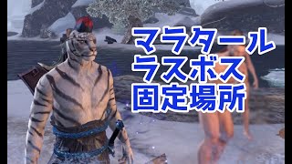 【ESO】マラタールの深淵「もう一つのラスボス固定場所」