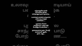 எழுதுகிறேன் ஒரு கடிதம்.1996. ஆம் ஆண்டு வெளிவந்த படம்  ‌கல்கி