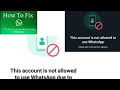 How to Fix this account is not allowed to use Whatsapp due to spam Problem Solution | Howtosolveit..