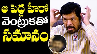 Posani Krishna Murali Shocking Comments | Posani Krishna Murali Sensational Interview |QubeTV Telugu