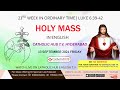 LIVE HOLY MASS | OUR LADY OF MOUNT CARMEL CHURCH | NEW BOWENPALLY | HYDERABAD 13-09-2024