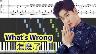 [Piano Tutorial] What's Wrong | 怎麽了 - Eric Chou | 周興哲