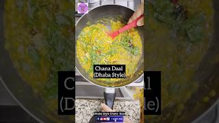 #chana #dal #dhaba #foryou #fyp #viral #aamiraway