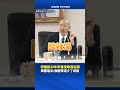 柯建銘30年來首度缺席協商 韓國瑜笑 ：像酸辣湯少了胡椒 韓國瑜 柯建銘 朝野協商