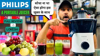 Best Compact, Powerful JUICER From PHILIPS || अब FRUITS \u0026 VEGETABLES का जूस निकालिये सेकेंड्स में ||