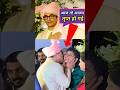 Aamir khan kissing kiran rao viral in ira marriage #AamirKhan #shorts #shortsfeed #Irakhan #short