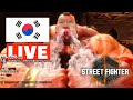 생 난닝구 신작출시 스트리트파이터6 한국대표는 나다 일본 중국 다이전 ストリートファイター 6 street fighter 6街头霸王6