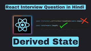 React Interview Question in Hindi # What is Derived State