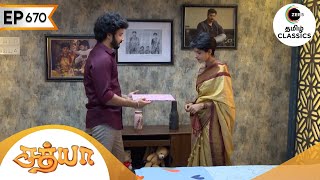 பிரபு சத்யாவுக்கு ஒரு கவிதை எழுதுகிறார் | Sathya | Ep 670 | ZEE5 Tamil Classic