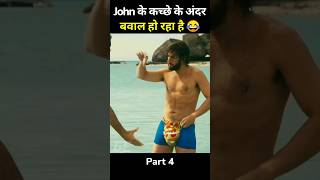 you don't mess with the johan movie explained in hindi #short #explain #ytshort