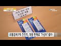 건전지 가성비 최대 7배 차이...pb 제품이 낫다 ytn 사이언스