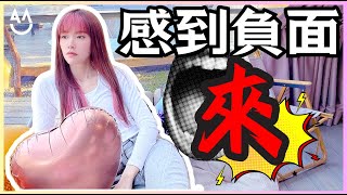 如果你感到非常負面，傷心，失望，很無助。請看這隻影片！｜ME TIME VLOG｜Amanda Chan