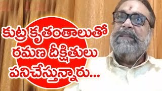 Vemuri Anand Surya Reveals Unknown Secrets Of Ramana Deekshitulu | #PrimeTimeWithMurthy