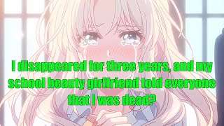 I disappeared for three years, and my school beauty girlfriend told everyone that I was dead?