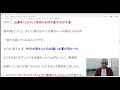 ランチェスター戦略名人【弱者の実行時間原則　第１回】動画ｄｅブログ解説【出逢いがあれば、必ず別れがある】