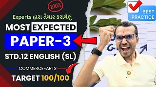 Most Expected Paper-3 | Std.12 English (SL) Board Exam 2025 | Harsh Barasiya | English Grammar