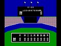 ファミコン プロ野球ファミリースタジアム 87