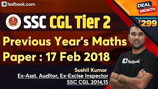 SSC CGL Tier 2 Maths Solved Paper | SSC CGL Mains Previous Year Questions (17 Feb 2018 Part 1)