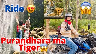 Purandhara Jada Tiger🐯Dekhyo?😱 |Ride to Purandhara😍 | RO74@RO_vlogs