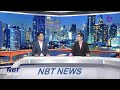 ส่องไทม์ไลน์ ยุบสภา เลือกตั้ง 2566 ไปจนถึงมีรัฐบาลชุดใหม่ ข่าวดึก วันที่ 21 กุมภาพันธ์ 2566 nbt2hd