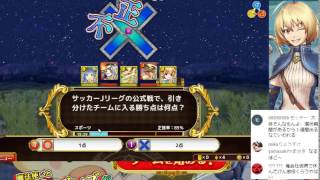 【黒ウィズ】part94 イベントクエスト！時詠みのエターナル・クロノス【PC】