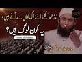 Jam Bayan - Maulana Tariq Jameel Latest #jummamubarak #islamicvideo