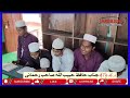 madrasa rahmania supaul darbhanga bihar biraul afzala @