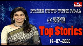 Top Stories | Prime News with Roja @ 9PM | 14-07-2020 | hmtv
