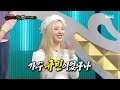 복면가왕 💕청아한 음색의 올라운더 뮤지션🎶 가수 규빈 하이라이트 mbc 240505 방송